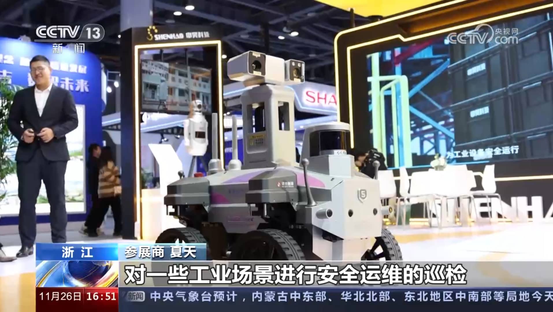 qy-千亿(球友会)官方网站