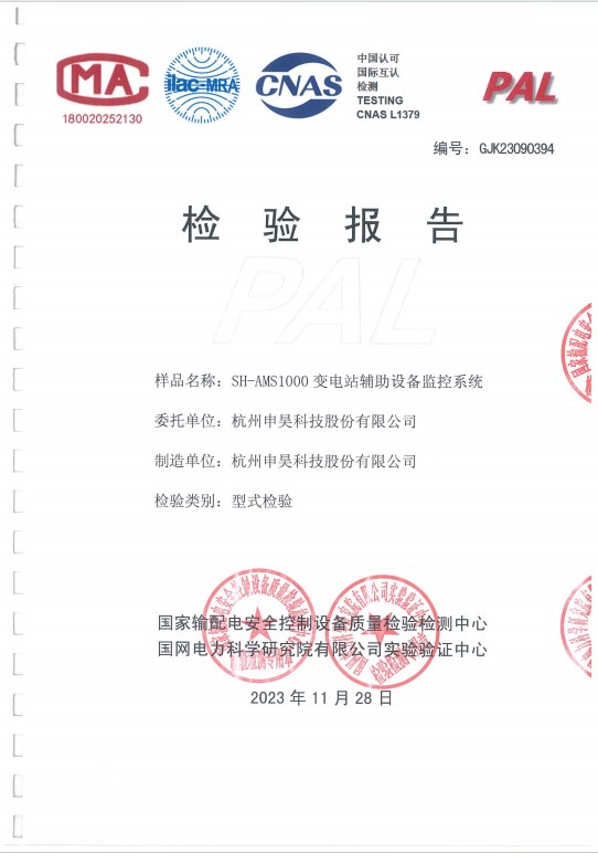 qy-千亿(球友会)官方网站